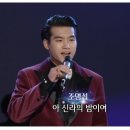 조명섭 신라의 달밤 이미지