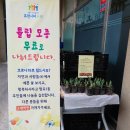 (주) 사람과 희망 이미지