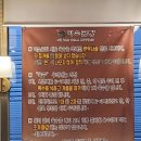 이소곰탕 이미지