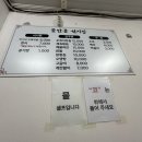 물만골선지집 네이버블로그