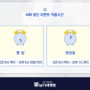 남기세병원 이미지