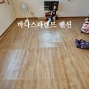 해수온천바다스파랜드