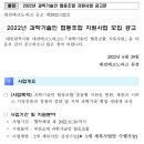 대전과학기술인협동조합 이미지