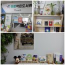 하랑작은도서관 이미지