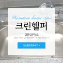삼우골든아파트 이미지