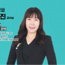 [G스쿨] 조효진 (3-4월) 전공생물 심화과정1 강의 안내🔔 이미지