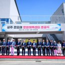 남해문화센터 이미지