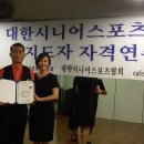 웰빙댄스 이미지