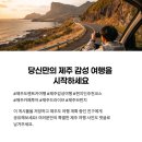 베스트렌트카 이미지