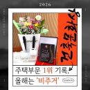 이데아키텍츠 건축사사무소 (주) | 건축사 간담회 현장 스케치 : 건축문화상 개최부터 안전 수칙 배포까지