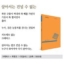 시인의집 이미지