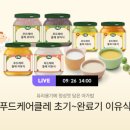 텐푸드 이미지