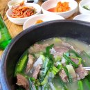 소머리국밥 이미지