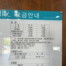 (주)담양온천리조트 | 내돈내산 광주 근교 힐링 스폿! 담양온천 야외수영장 가성비 200% 이용 꿀팁 &amp; 할인가 구매 링크O 솔직...