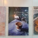 오케이포스 이미지