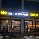 [내돈내산]뿌링클 잘 만드는 맛집 &#39;BHC치킨 서둔점&#39; 홀식사 후기