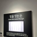 REMEMBER 1910 지하 1층 화장실 | 남양주 아이와 역사여행 REMEMBER 1910 &amp; 홍유릉