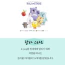 스타즈몰 이미지