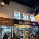 코리안바베큐소하