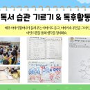유앤미유치원 이미지
