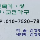 마른내로 이미지