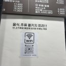 정육감이다웃 이미지