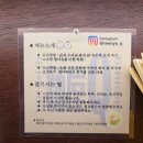 멘야큐 이미지
