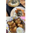 분식공방 | 현풍맛집 / 도깨비시장[대박분식] / 버터떡 [온실디저트공방] / 내돈내산 / 솔직후기💛