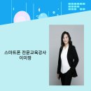 장전1동 경로당 이미지