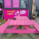 통영워시존셀프세차장 이미지