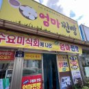 남원읍-85 이미지