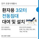 조영식재활사 네이버블로그