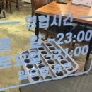 미도찜닭 이미지