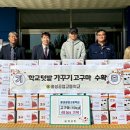 홍성공업고등학교 이미지