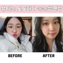 남성역속눈썹 추천, 뷰티는 도도하다 데일리로 딱