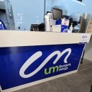 08-3 펫코노미 창업과정 | 세종 나성동 햄버거 맛집 움버거앤윙스 세종나성점 추천