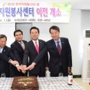 달성군새마을회관 이미지