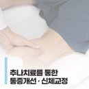 균형한의원 이미지