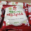 (주)금풍제과 이미지