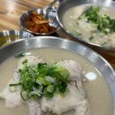 울산 병영 맛집 &#39;언양닭칼국수 병영점&#39;