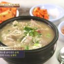 아바이순대국 이미지