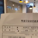 향기로운치과의원 이미지