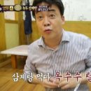 운정식당 이미지