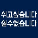 오늘도영어학원