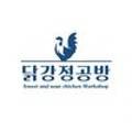 닭강정공방 양산범어점 이미지