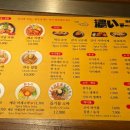 코이라멘 장충동점 이미지