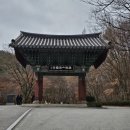 UR(공주시)-[차령고개로]-상-8 | 공주 계룡산 동학사 대전 근교 가볼 만한 곳, 천상천하 유아독존 뜻