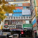 려원의 하루 | 분당미용실 박승철 헤어스투디오 서현역점 려원실장님 만족 펌 후기