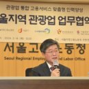 롯데제이티비㈜ 이미지