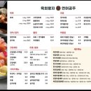 육회왕자연어공주(우암대연점) 네이버블로그